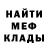 Метадон мёд Vladimir Betforg
