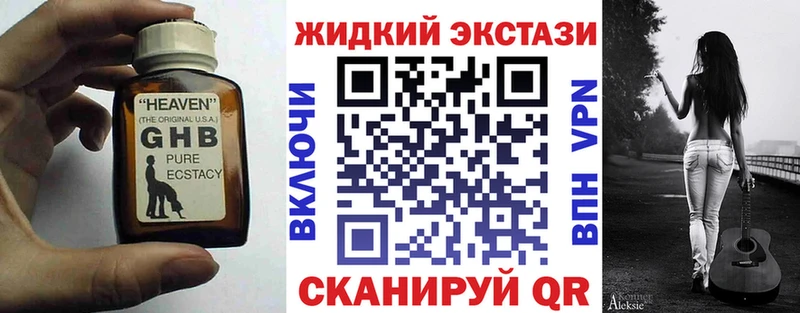 БУТИРАТ 99%  shop телеграм  Холм 
