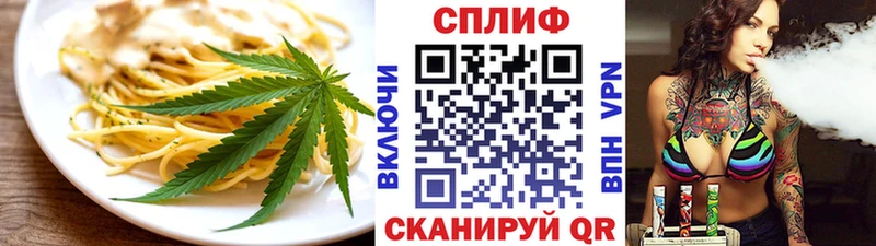 Печенье с ТГК марихуана  hydra ссылки  маркетплейс состав  Холм 