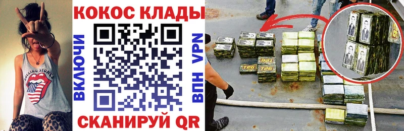 COCAIN Columbia Холм