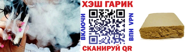 ГАШИШ убойный  ссылка на мегу сайт  Холм  что такое  