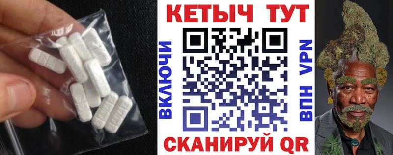 Кетамин ketamine  МЕГА маркетплейс  Холм  купить наркотик 