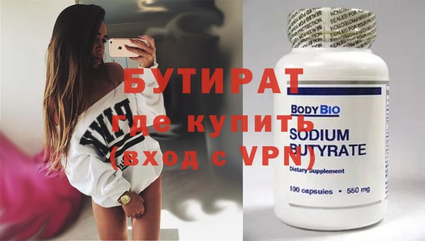 скорость mdpv Медвежьегорск