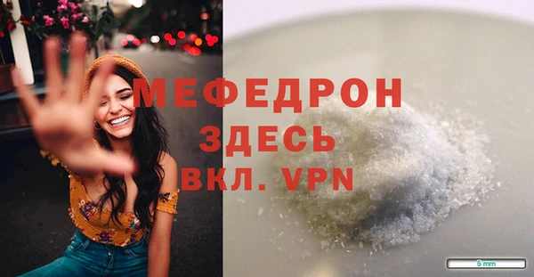 скорость mdpv Медвежьегорск