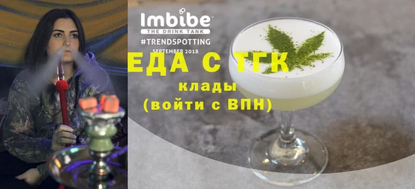 меф Нефтекумск