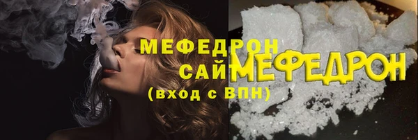 скорость mdpv Медвежьегорск
