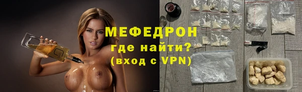 ешки Мегион
