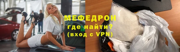 меф Нефтекумск