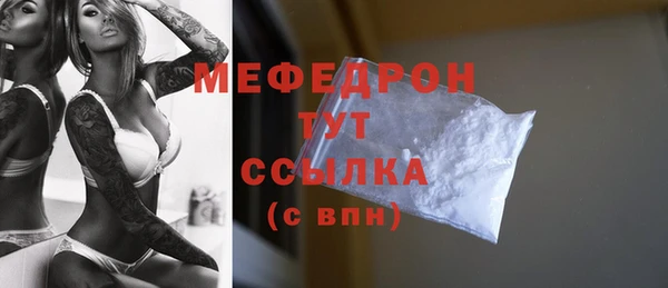 скорость mdpv Медвежьегорск