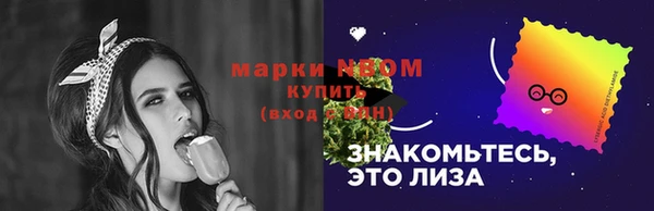 ешки Мегион