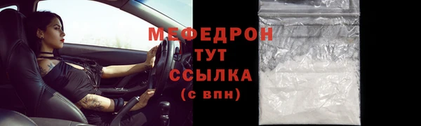 скорость mdpv Медногорск