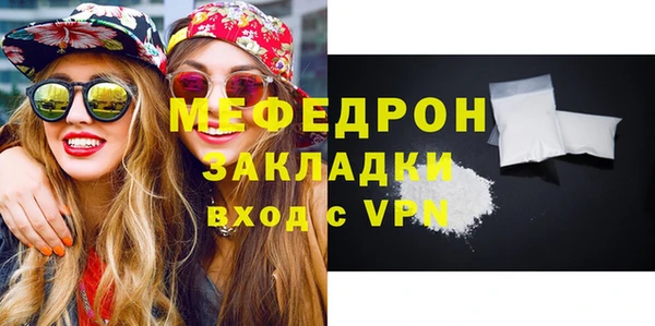 скорость mdpv Медвежьегорск