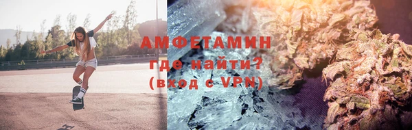 каннабис Ахтубинск