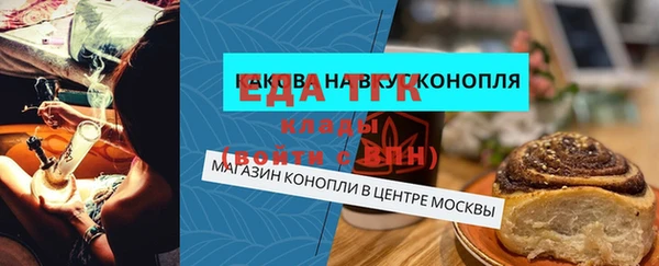 скорость mdpv Медногорск