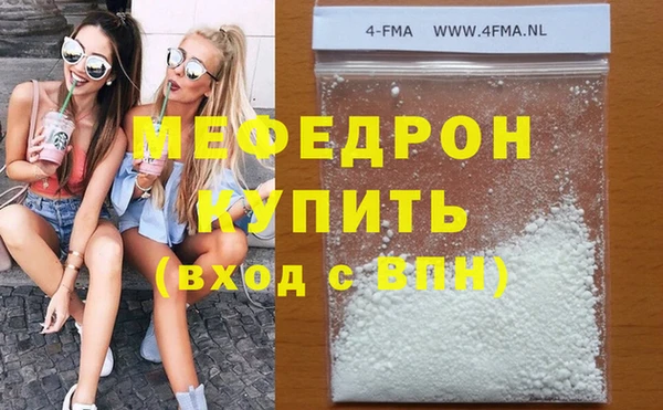 скорость mdpv Медногорск