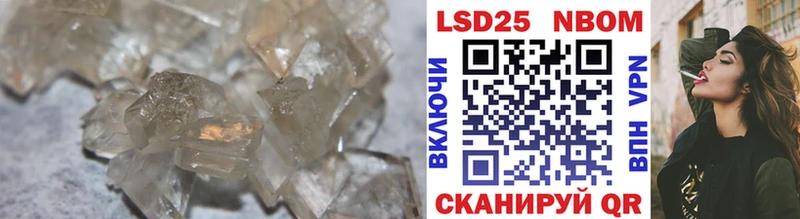Лсд 25 экстази кислота  Холм 