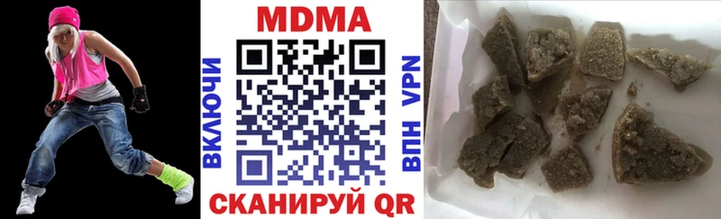 наркошоп  Холм  МДМА молли 