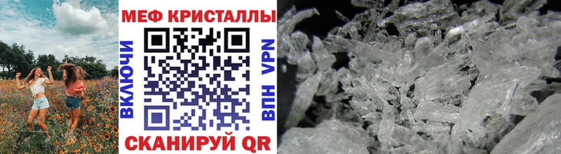 МЕГА как зайти Холм Меф mephedrone