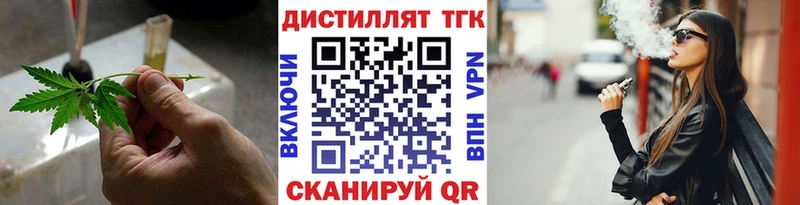 купить  сайты  Холм  kraken как зайти  Дистиллят ТГК THC oil 